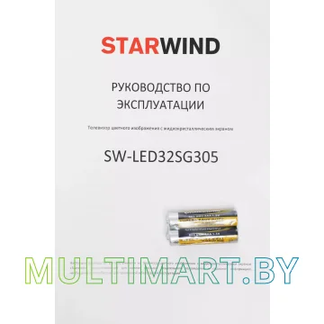 Телевизор StarWind SW-LED32SG305 картинка 17